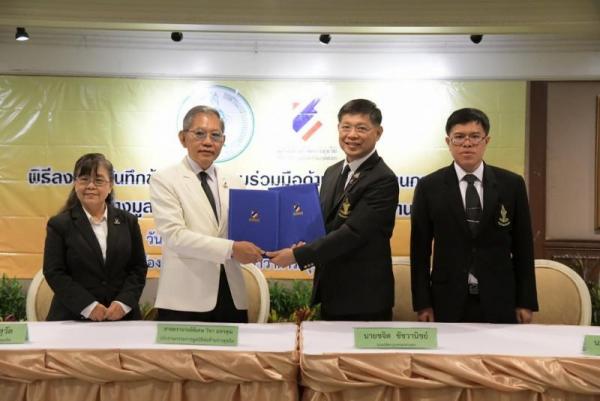 Thailand Prepares to Move Forward with the BCG Economy Model (Example)