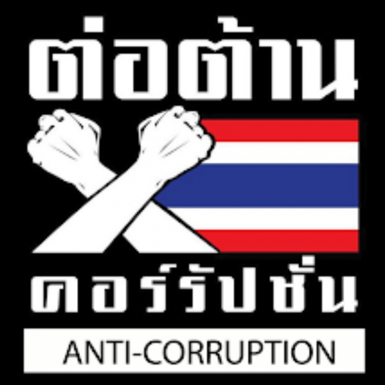 Thailand Prepares to Move Forward with the BCG Economy Model (Example)